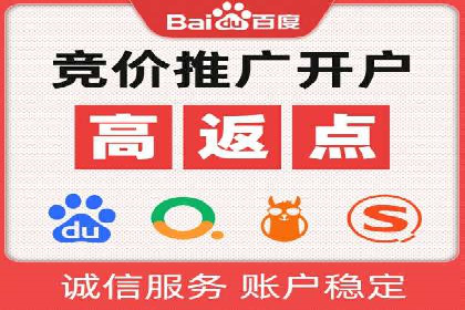 百度竞价公司案例解析：地域定向广告投放